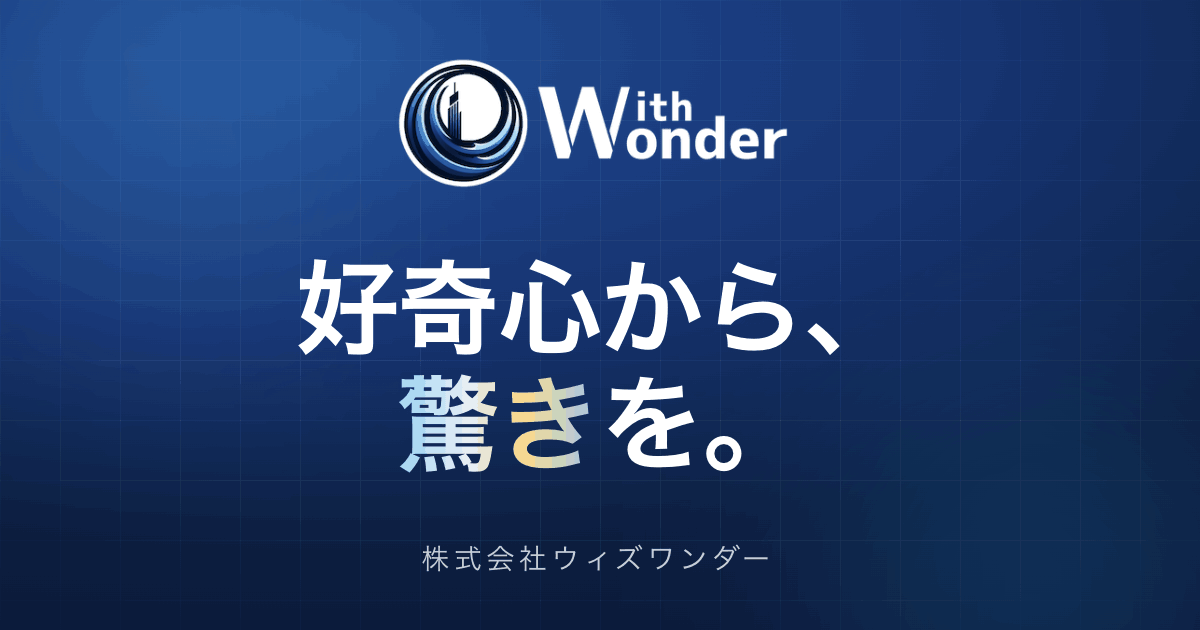 Azure 構築・導入支援サービス